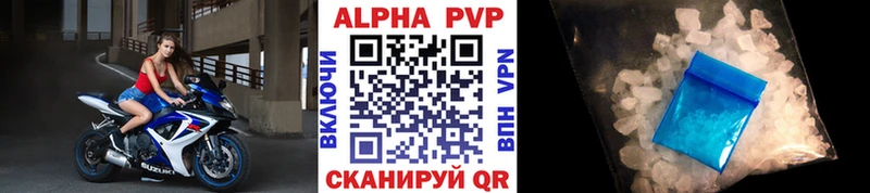 Купить закладки  Мценск  Alpha PVP крисы CK 