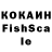 МЕФ мука kolyancros 1gg