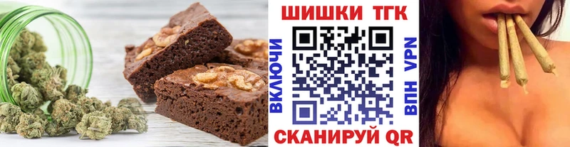Еда ТГК марихуана  Купить  Мценск 