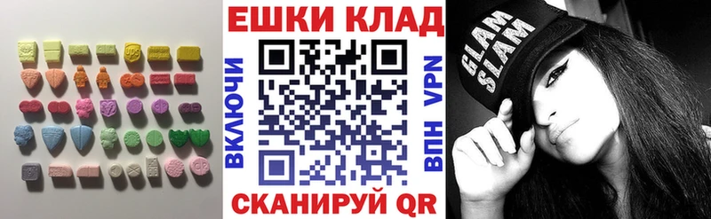 Купить  Мценск  Экстази TESLA 