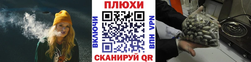 Купить закладки  Мценск  ГАШ VHQ 