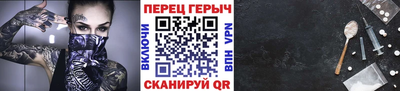 Купить  Мценск  ГЕРОИН VHQ 