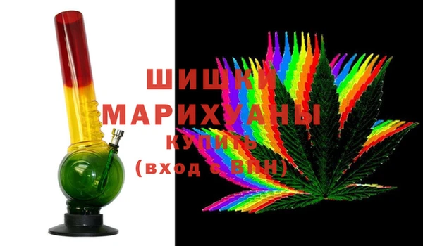 бутират Богородск