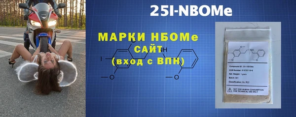 бутират Богородск