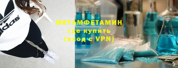 бутират Богородск
