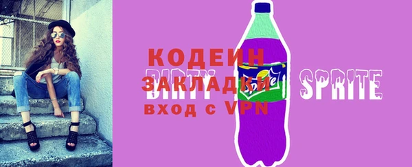 ПСИЛОЦИБИНОВЫЕ ГРИБЫ Богородицк