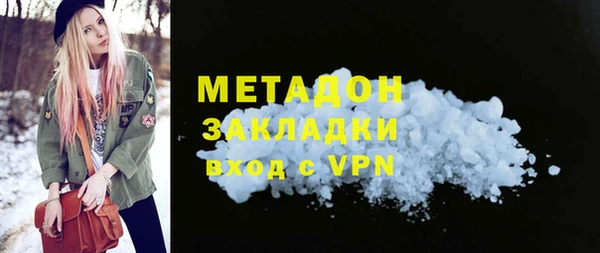 гидра Богданович
