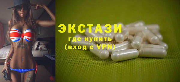 ПСИЛОЦИБИНОВЫЕ ГРИБЫ Богородицк