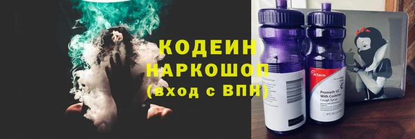 бутират Богородск