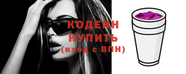 бутират Богородск