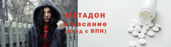 ПСИЛОЦИБИНОВЫЕ ГРИБЫ Богородицк