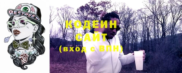 ПСИЛОЦИБИНОВЫЕ ГРИБЫ Богородицк