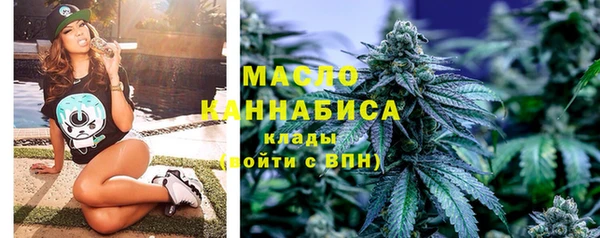 бутират Богородск