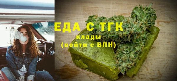 ПСИЛОЦИБИНОВЫЕ ГРИБЫ Богородицк