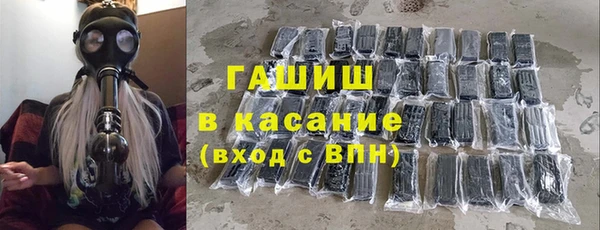 бутират Богородск