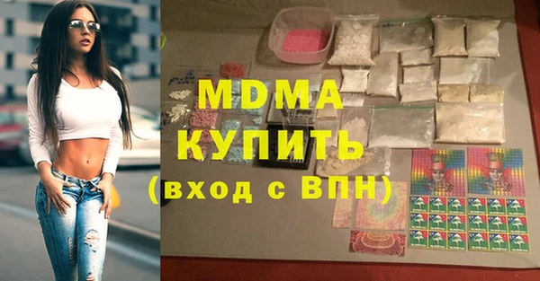 гидра Богданович