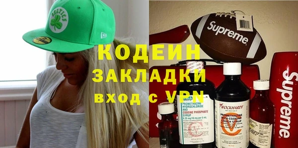 бутират Богородск