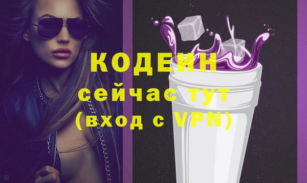 ПСИЛОЦИБИНОВЫЕ ГРИБЫ Богородицк
