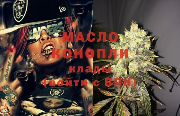 ПСИЛОЦИБИНОВЫЕ ГРИБЫ Богородицк
