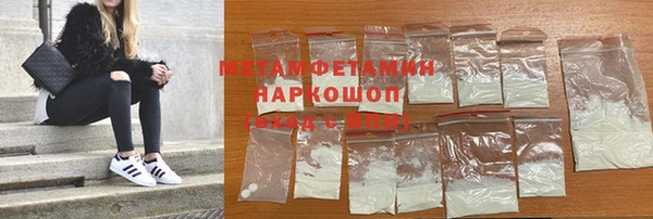 бутират Богородск