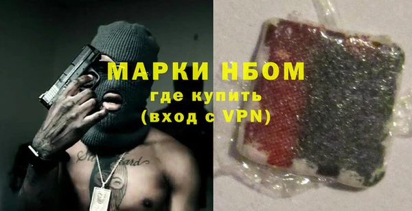 бутират Богородск
