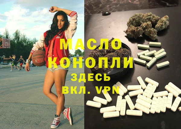 ПСИЛОЦИБИНОВЫЕ ГРИБЫ Богородицк