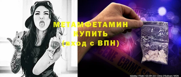 бутират Богородск