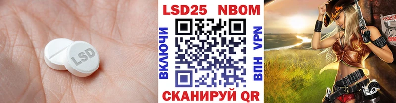 Купить  Мценск  Лсд 25 экстази ecstasy 
