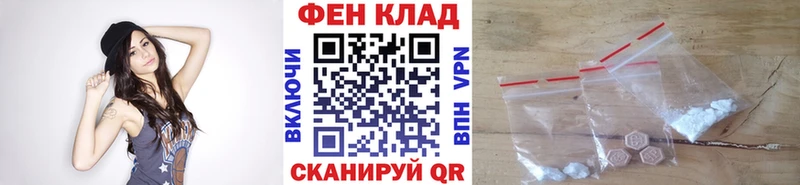 Метамфетамин пудра  Купить где  Мценск 