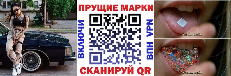 Купить закладки  Мценск  Марки NBOMe 1500мкг 