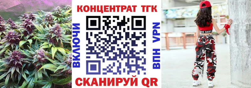 Купить  Мценск  Дистиллят ТГК вейп с тгк 
